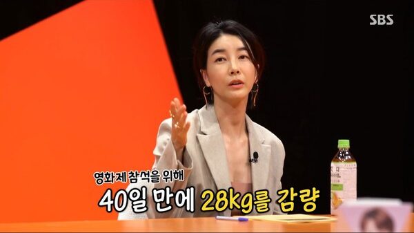 물의 온도를 활용하여 다이어트를 성공한 진서연 배우의 이미지 입니다.