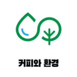 환경 보호에 관한 이미지입니다.